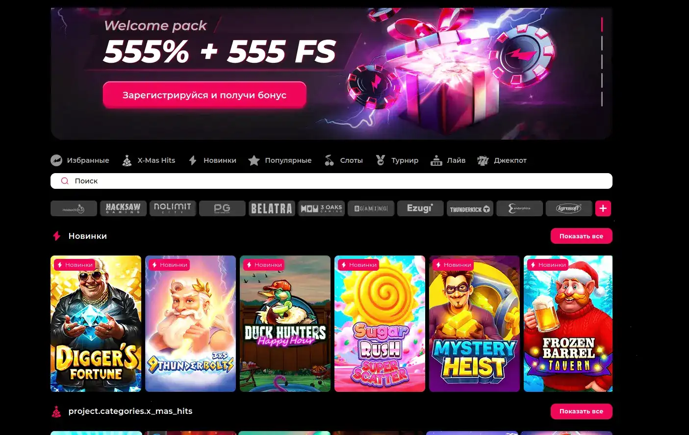 Игровой процесс в лайв казино Водка